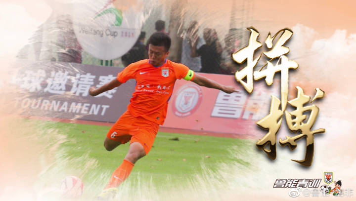 椴佽兘灏忓皢鎯婅壋涓秴瑙嗛,灞变笢椴佽兘娉板北灏忓皢棣栫