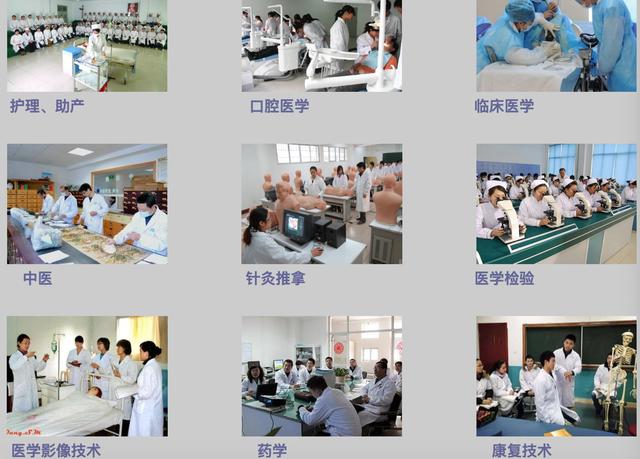 盐城卫校最新消息,盐城卫校高考后2023招生简章