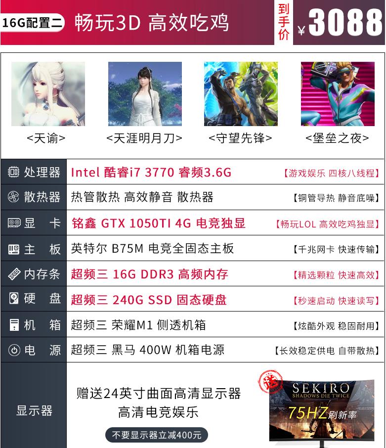 冒死揭秘淘宝固态硬盘造假,自己京东买配件组装电脑靠谱吗