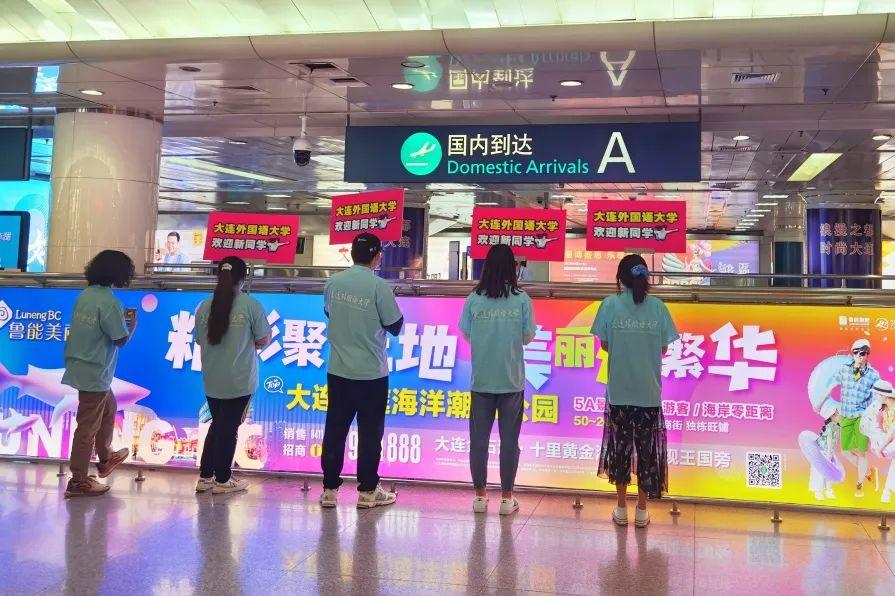 澶у杩庢柊,澶у杩庢柊鍥剧墖