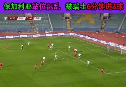 意大利保加利亚世预赛,保加利亚vs意大利2021