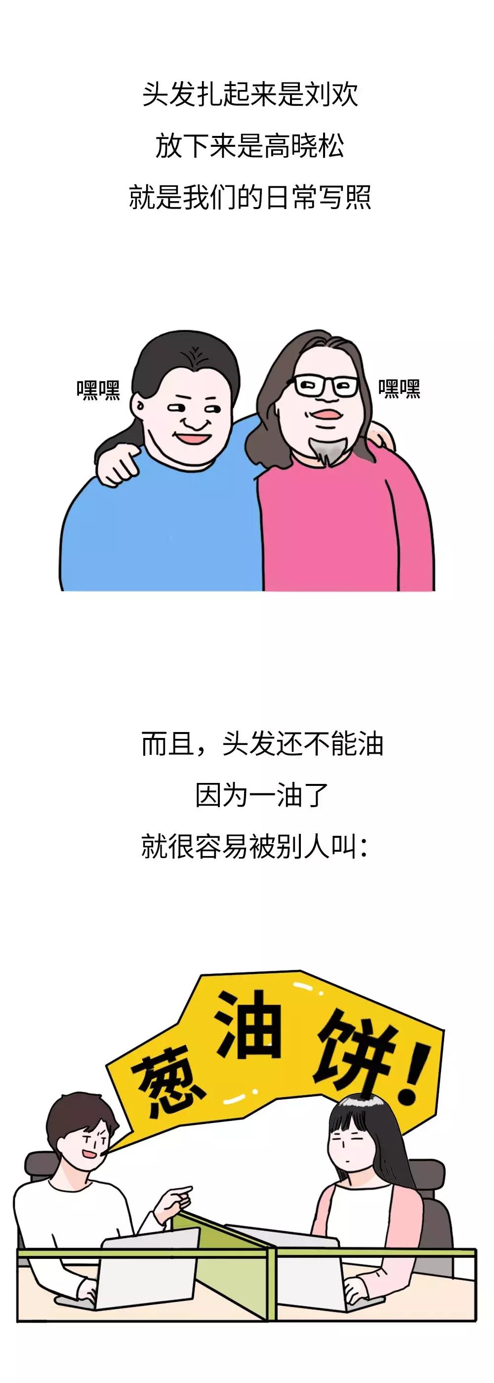 脸大的女生适合什么发型长款,脸大的女生留什么样的发型