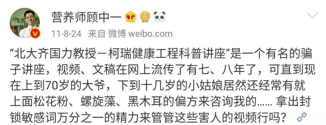 松花粉有什么营养成分,松花粉有什么营养价值与功效