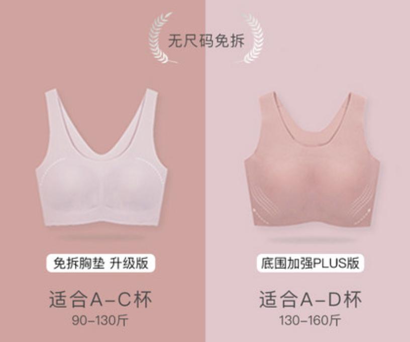 欧阳娜娜代言的内衣ubras好吗,ubras运动内衣官方旗舰店欧阳娜娜