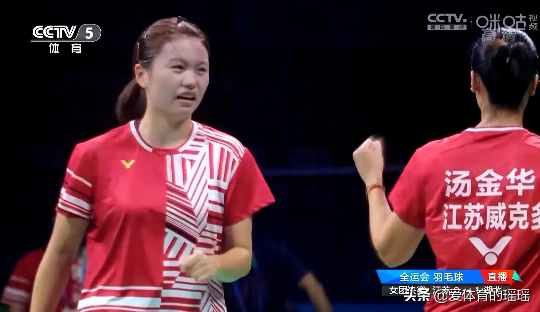 戴望建功！杜玥加李茵晖锦上添花！全运会羽球女团湖北一举夺魁