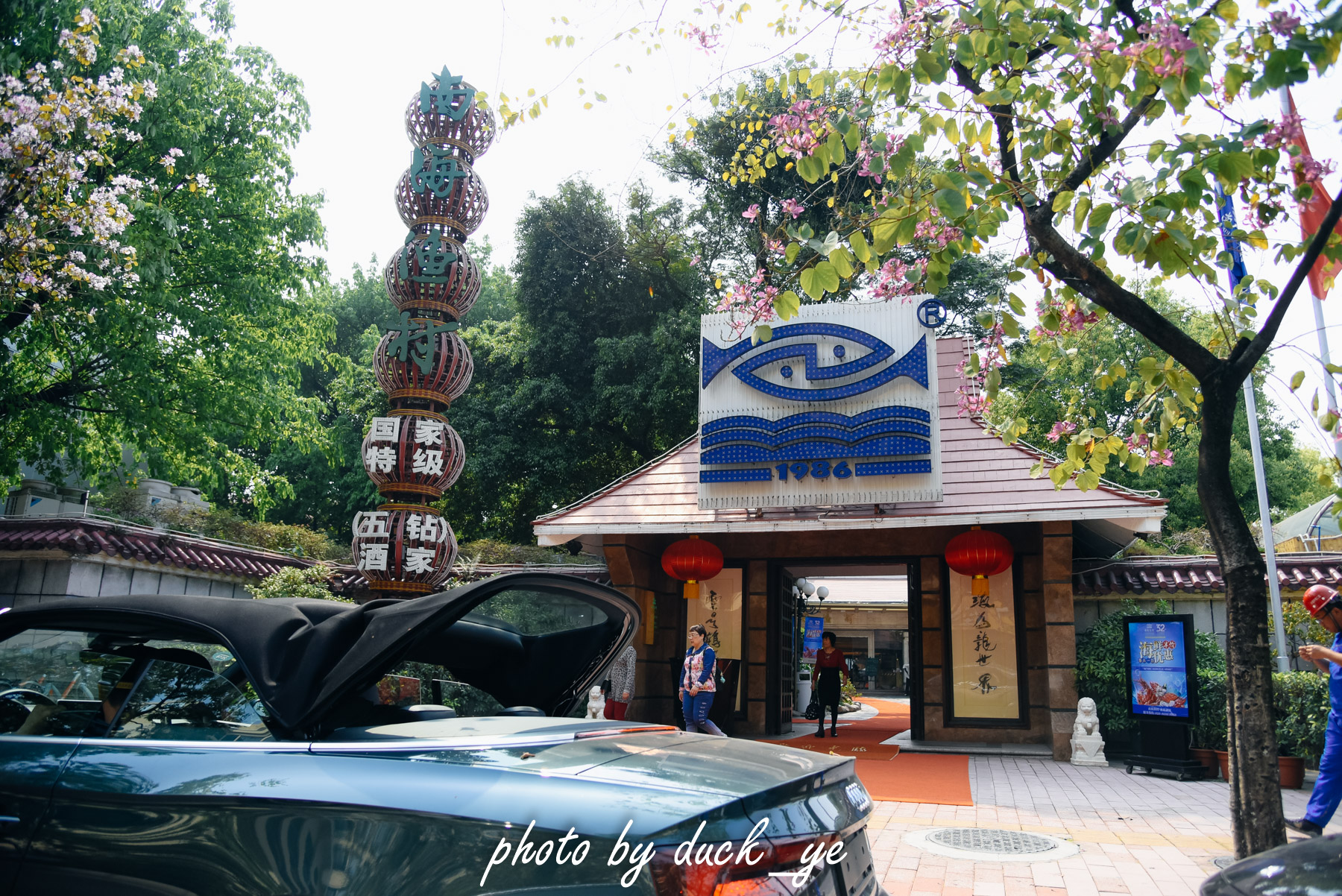 广州白宫古堡,广州闹市中的白宫