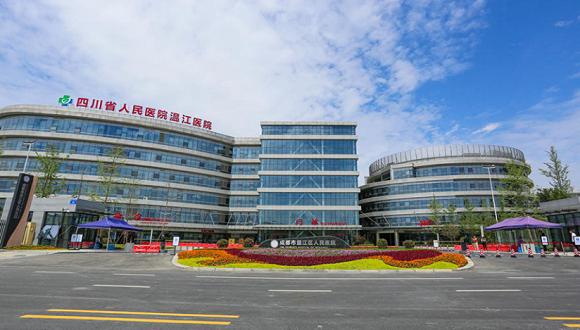 成都市人民医院温江医院,温江市区人民医院