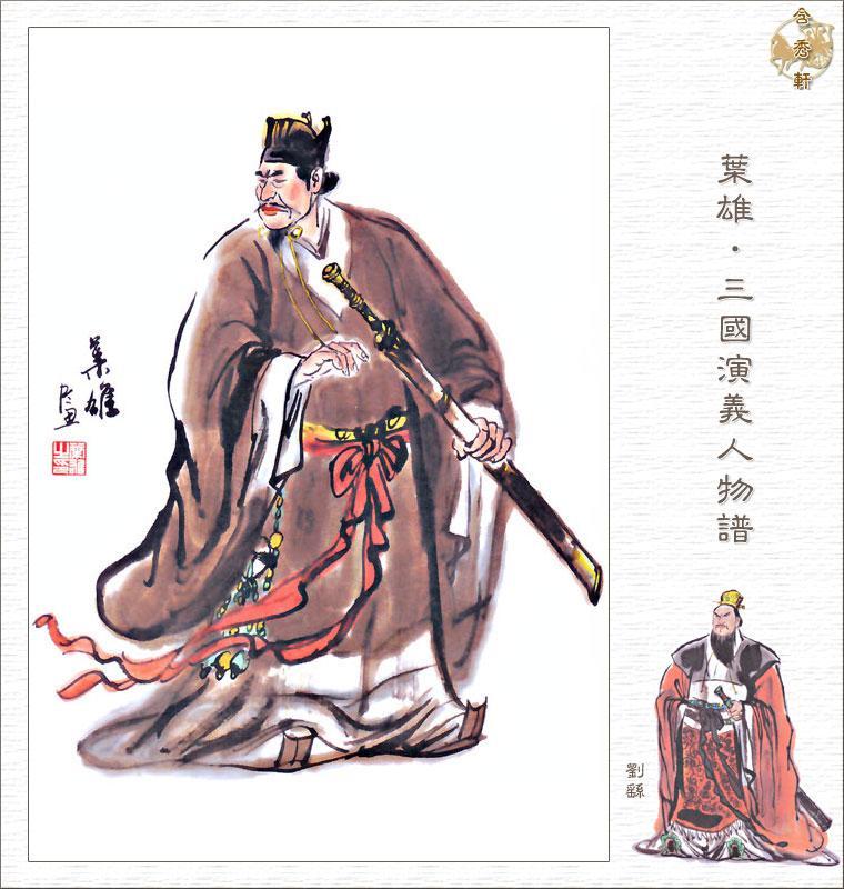 汉室宗亲刘备简介,东汉末年承认刘备是汉室宗亲吗