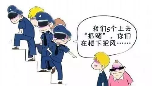 派出所抓赌博的钱怎么处理,参与赌博被抓一般怎么处罚