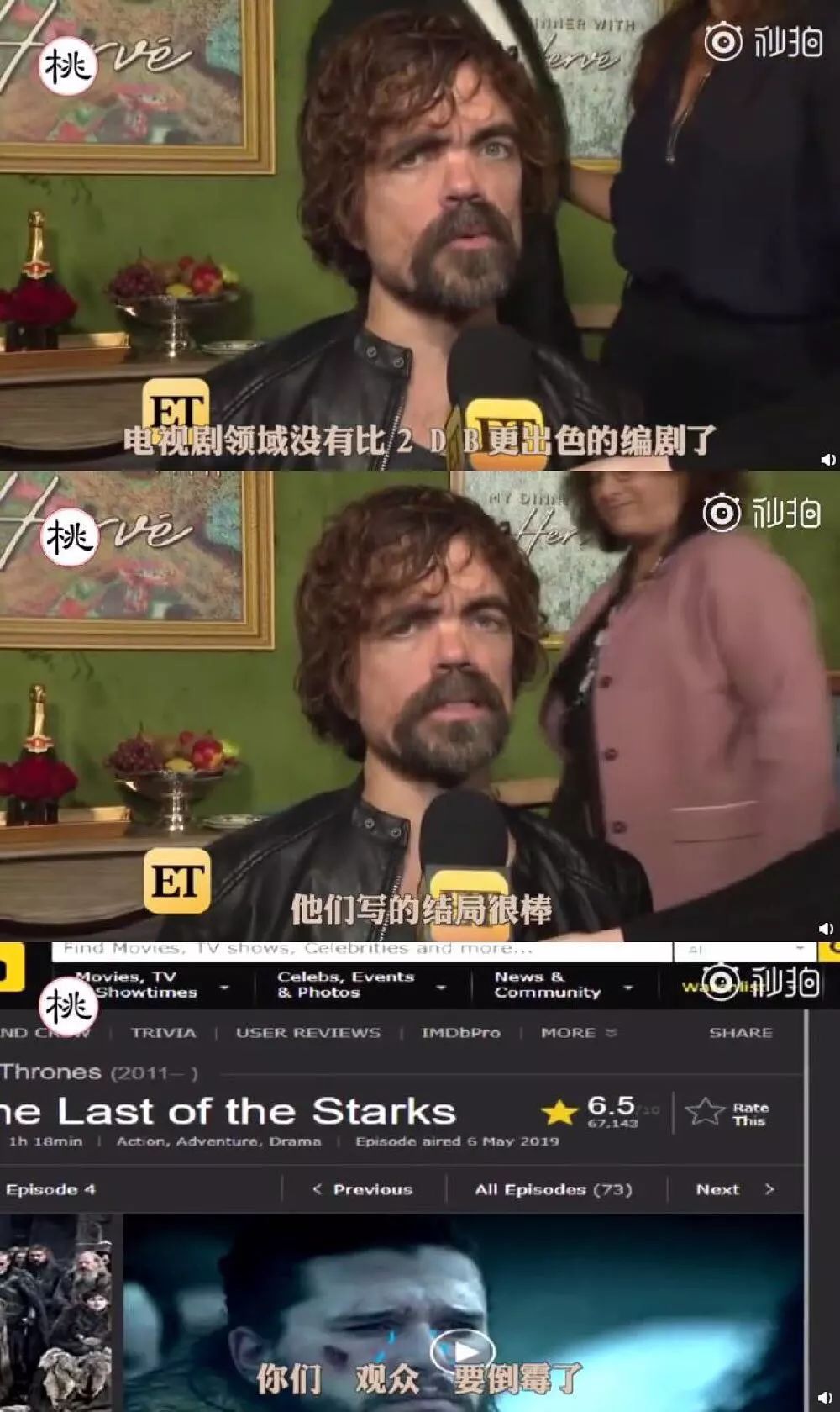 权游烂尾,关于权游烂尾的评价