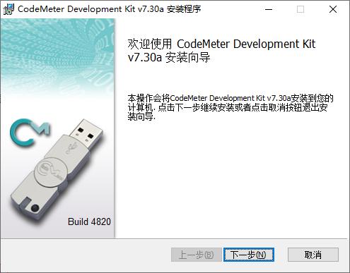 加密狗加密的方式,加密狗授权管理原理
