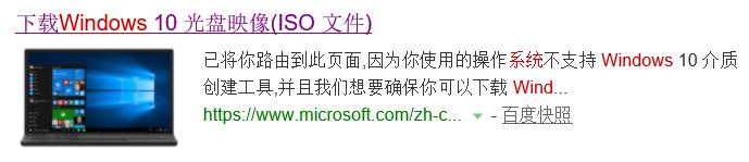 电脑重装系统教程win免费版,windows电脑如何重装原版系统