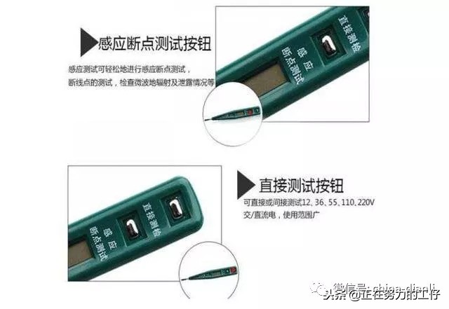 电工用电笔好还是万用表好,常用电工工具万用表怎样使用