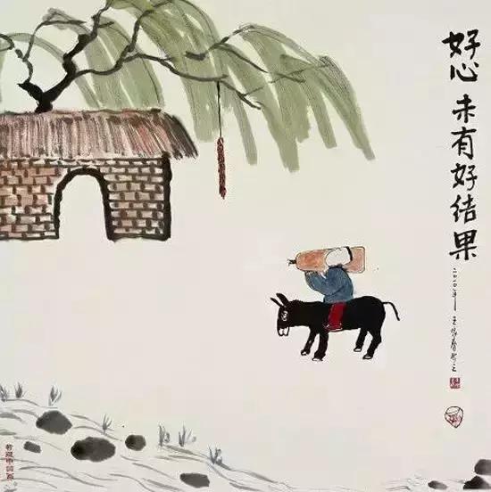 老年人必看有哲理100幅漫画,50幅哲理漫画直击人性