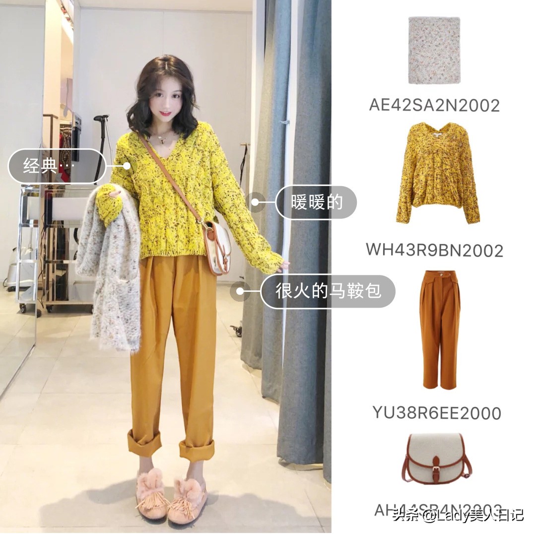 ur春装搭配图片,ur穿搭新款泡泡袖