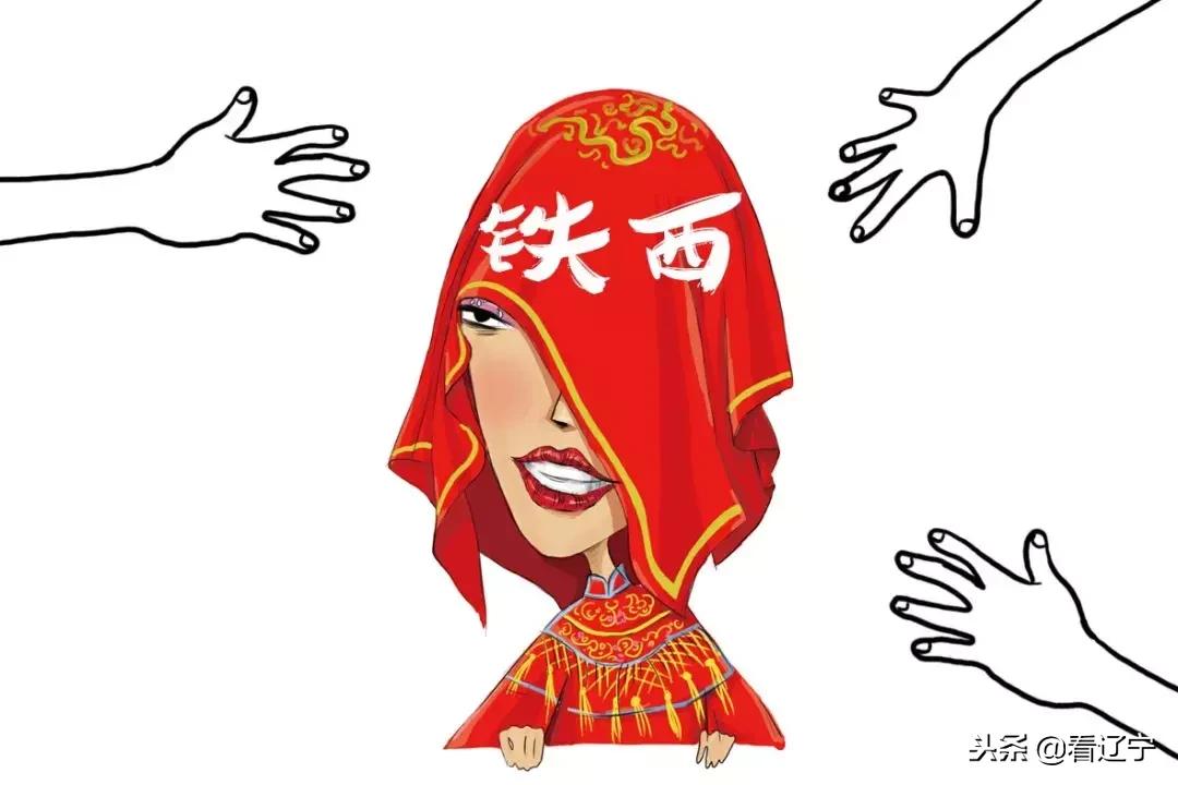 辽吉黑三省一共多大面积 (东北黑吉辽的特点)