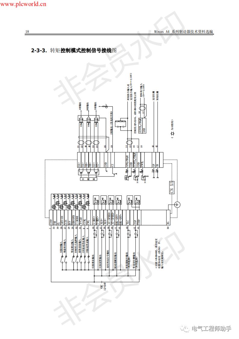 松下a4伺服进入jog模式,松下a4伺服怎么接线