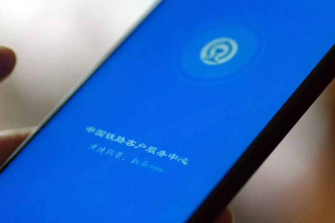 好消息电子火车票,好消息火车票迎大变革