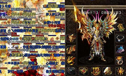 热血传奇十五年大事记,热血传奇20年百区现状