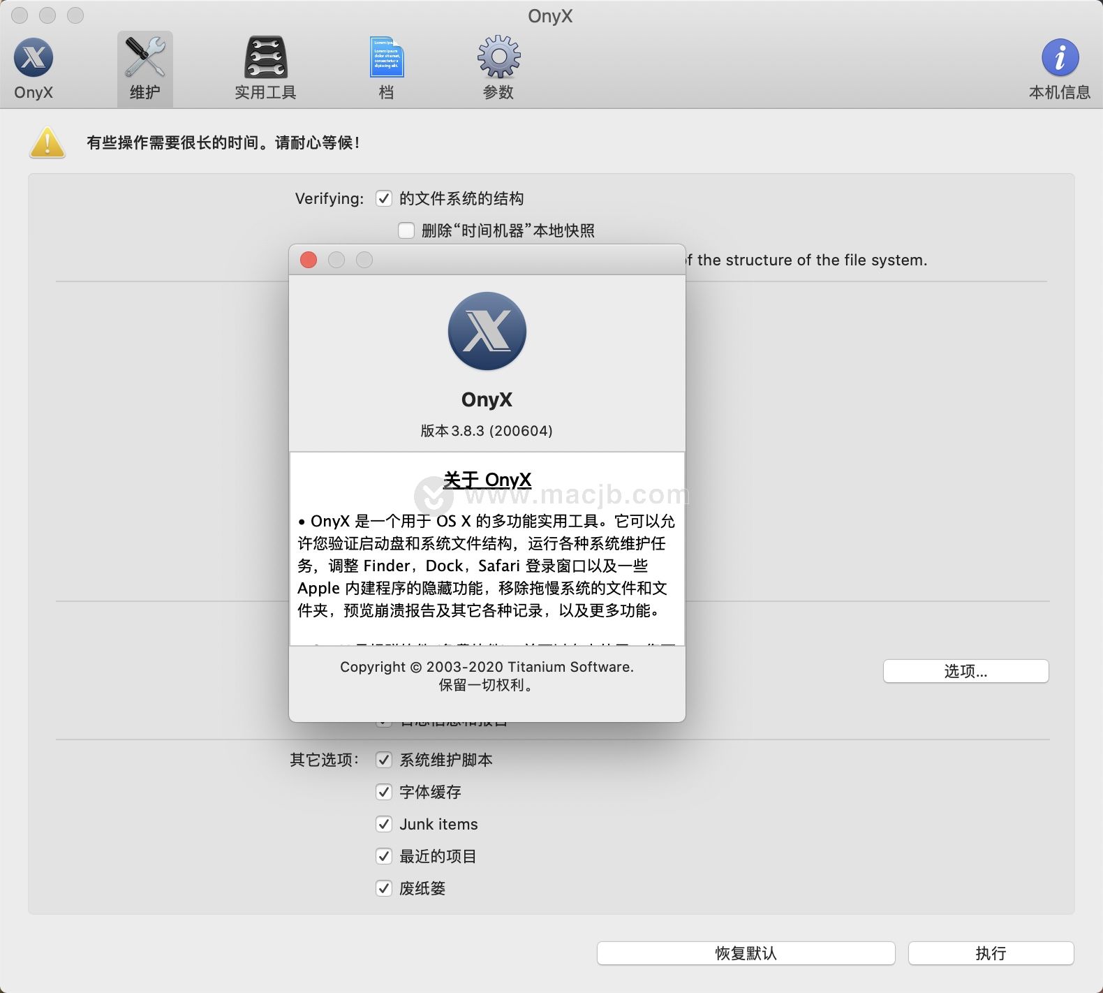 免费mac系统软件,苹果mac系统工程类软件