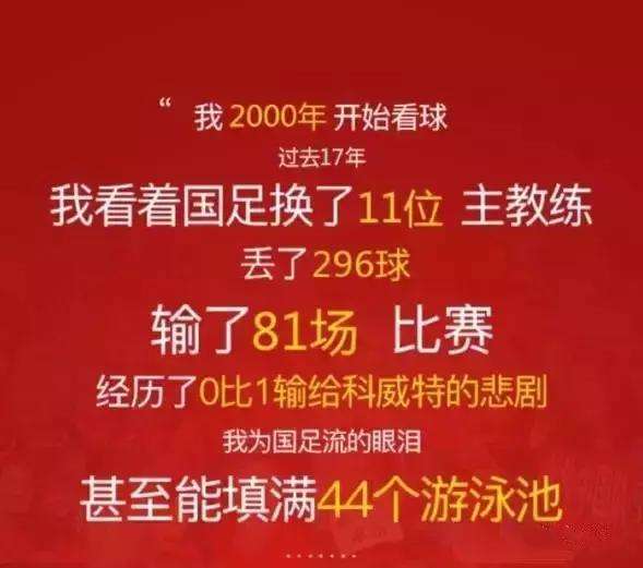 谈论足球的句子,足球名言短句不过10字