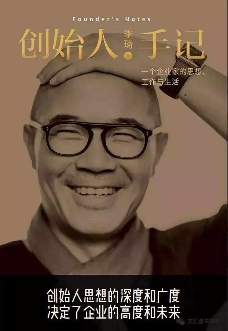 点点学院一周年：遇见更好的我们