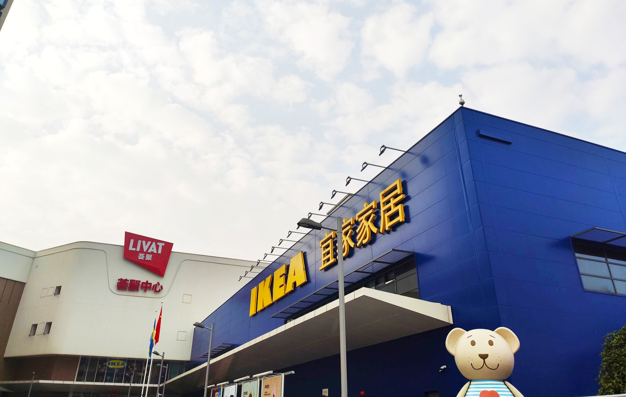 去宜家最值得买的十款家居好物,去宜家最值得买的东西