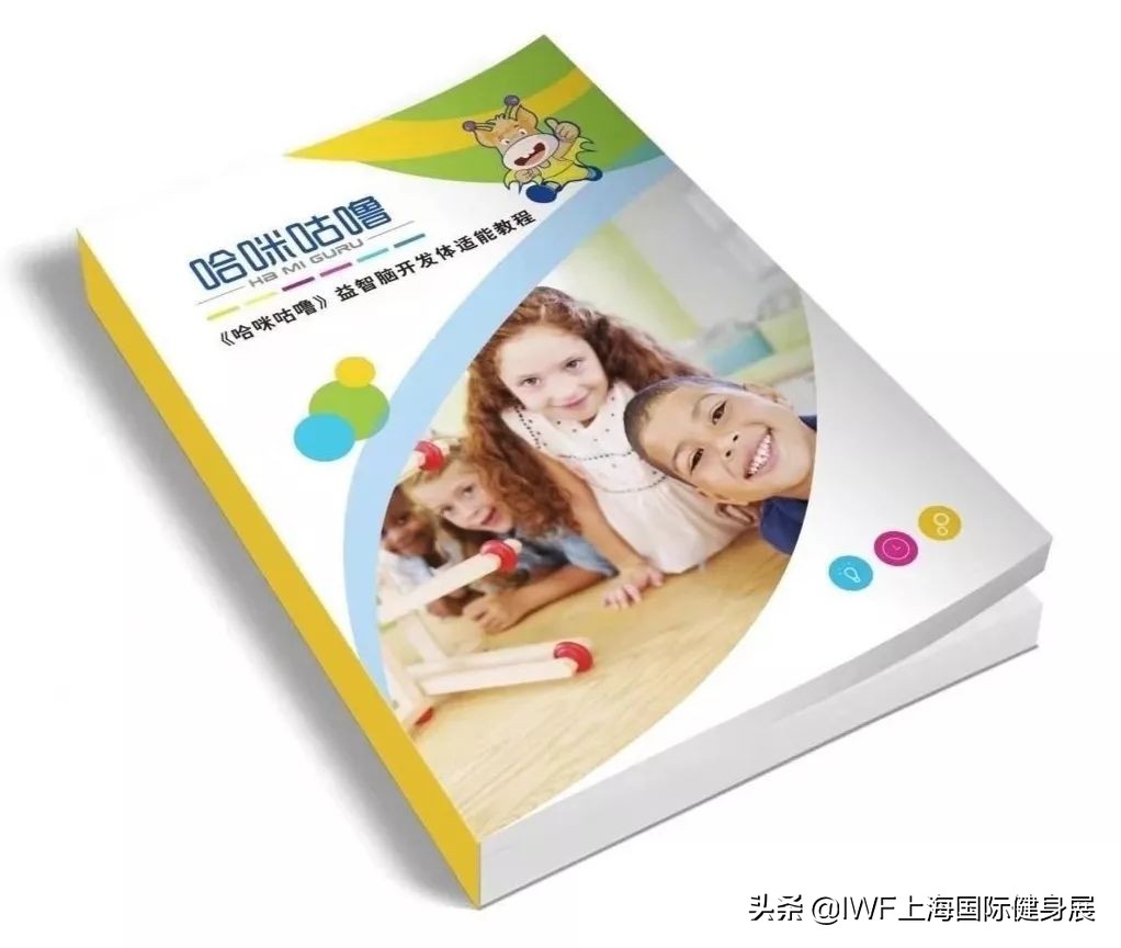iwf健身展,iwf健身展运动品牌