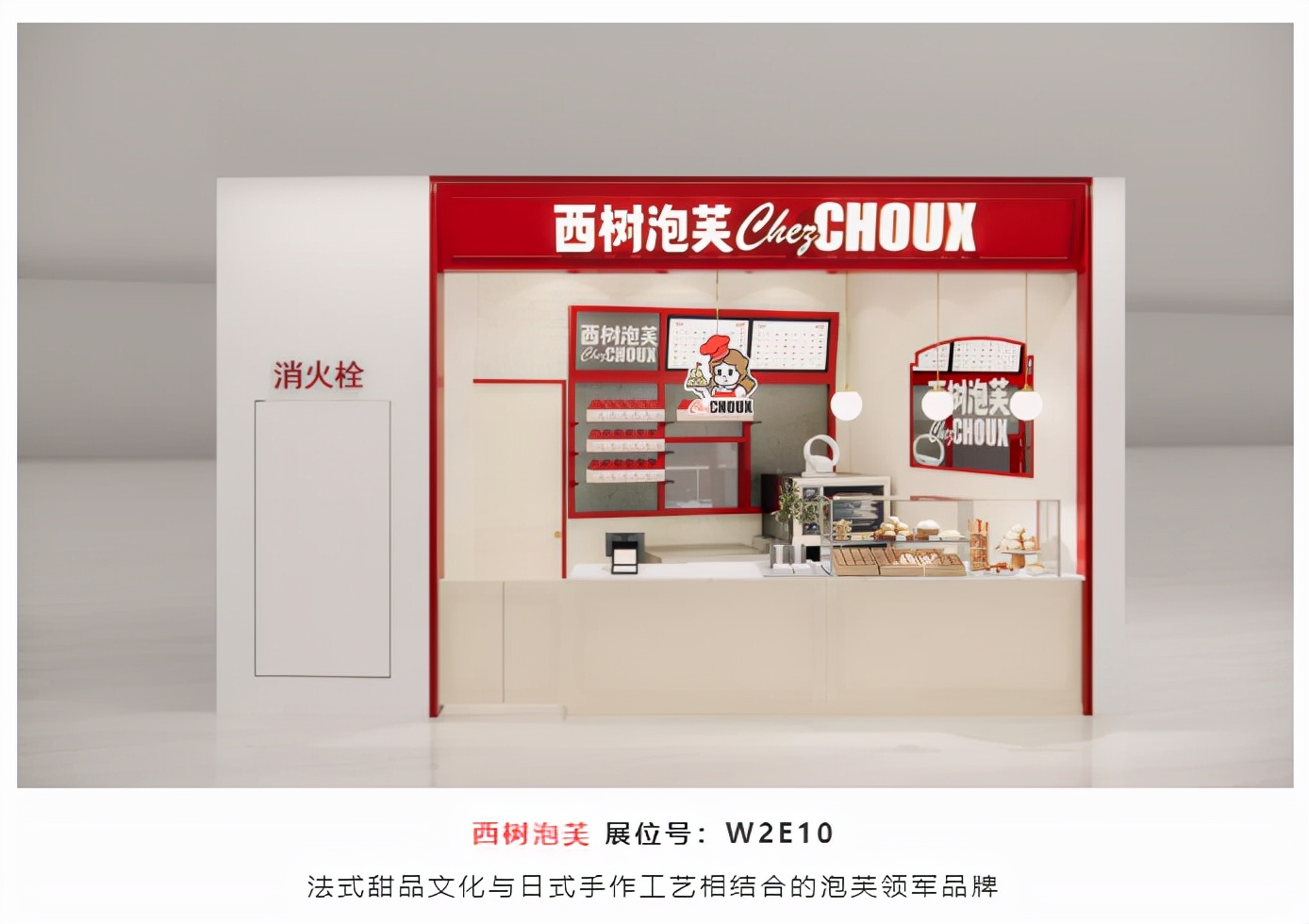 sfe成都国际加盟展直播,sfe餐饮加盟展会