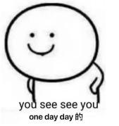 深圳韦博英语退费事件,深圳韦博英语提出三个解决方案