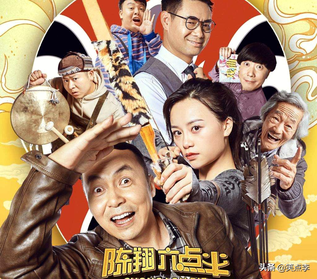 盘点10部爆笑喜剧片,十部顶级爆笑的喜剧片