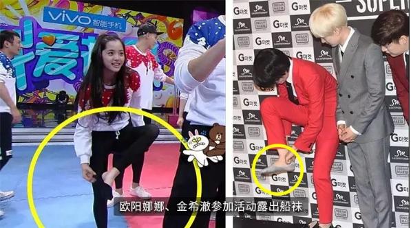 0.3米粉色船袜,0.1米船袜