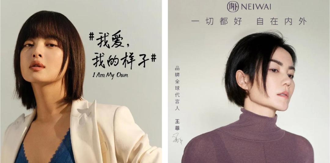 一根钢圈引发内衣界的战争，围绕女性的消费市场正在发生革命