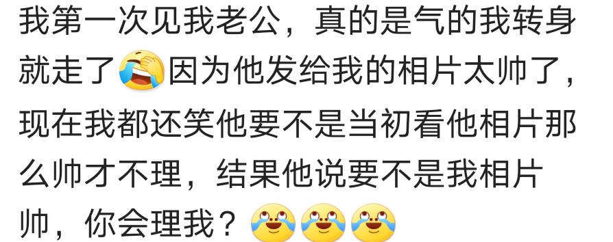 跟网友见了一面后男生就不理我了,聊了两个月的网友说要见面怎么办