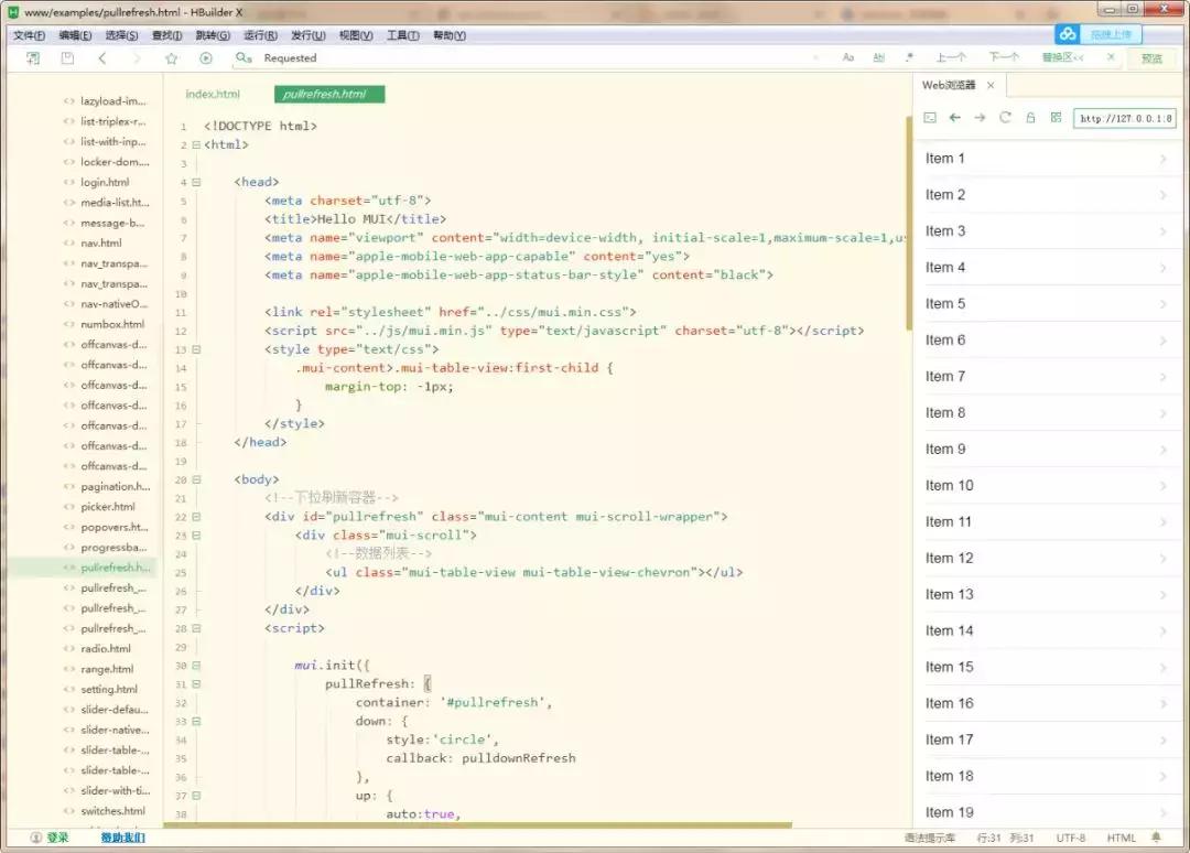 h5简单页面跳转制作,如何搭积木式的快速开发h5页面