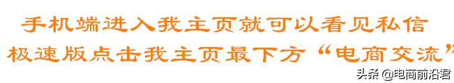 淘宝零成本创业项目有哪些,淘宝利润很吓人10个冷门创业