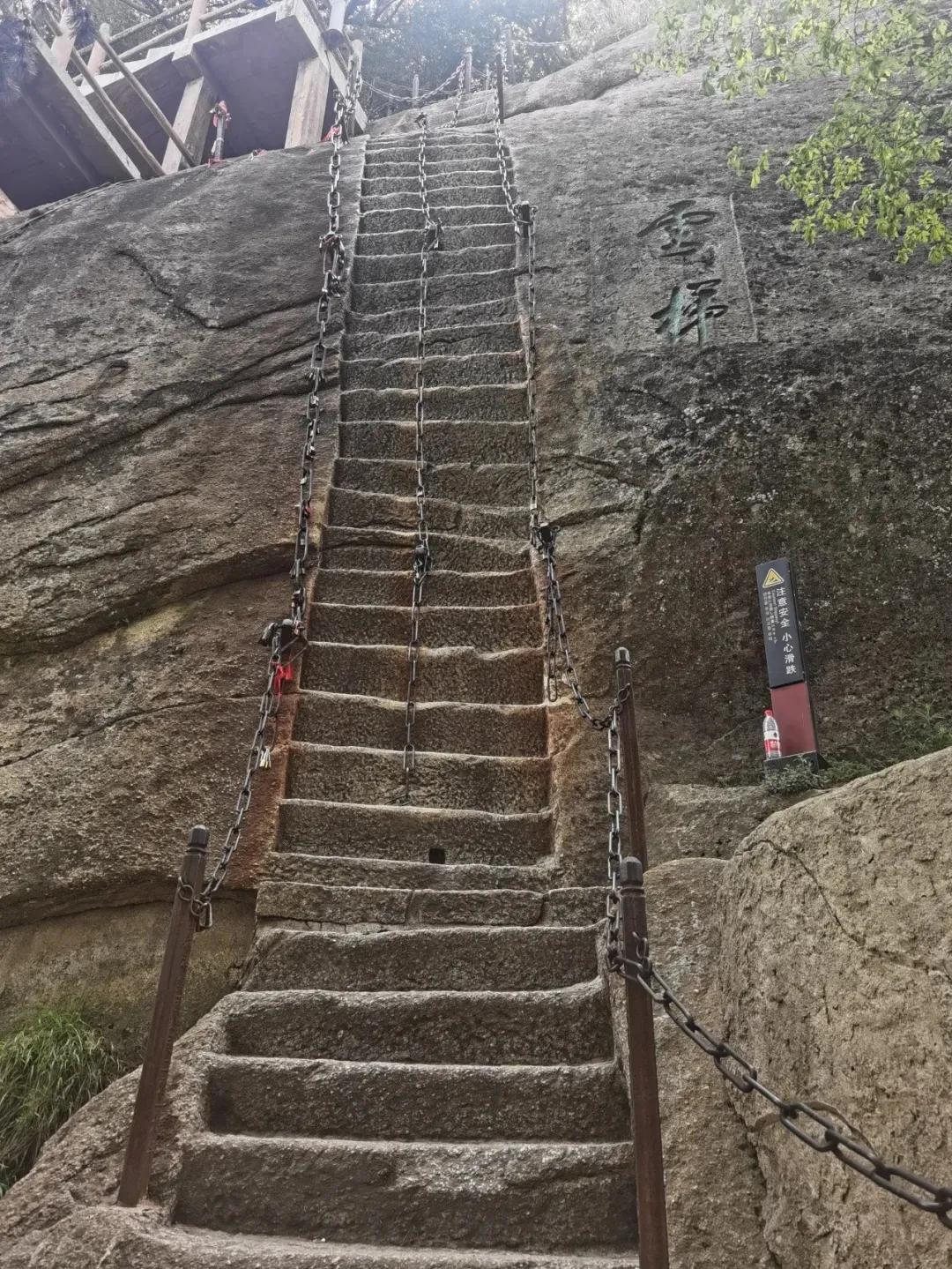 东峰二号观景台怎么到西峰索道,东峰观日结束怎么去西峰索道