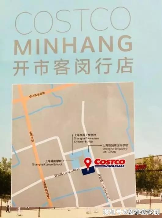 costco暂停营业视频,costco开业半天被买停罐车