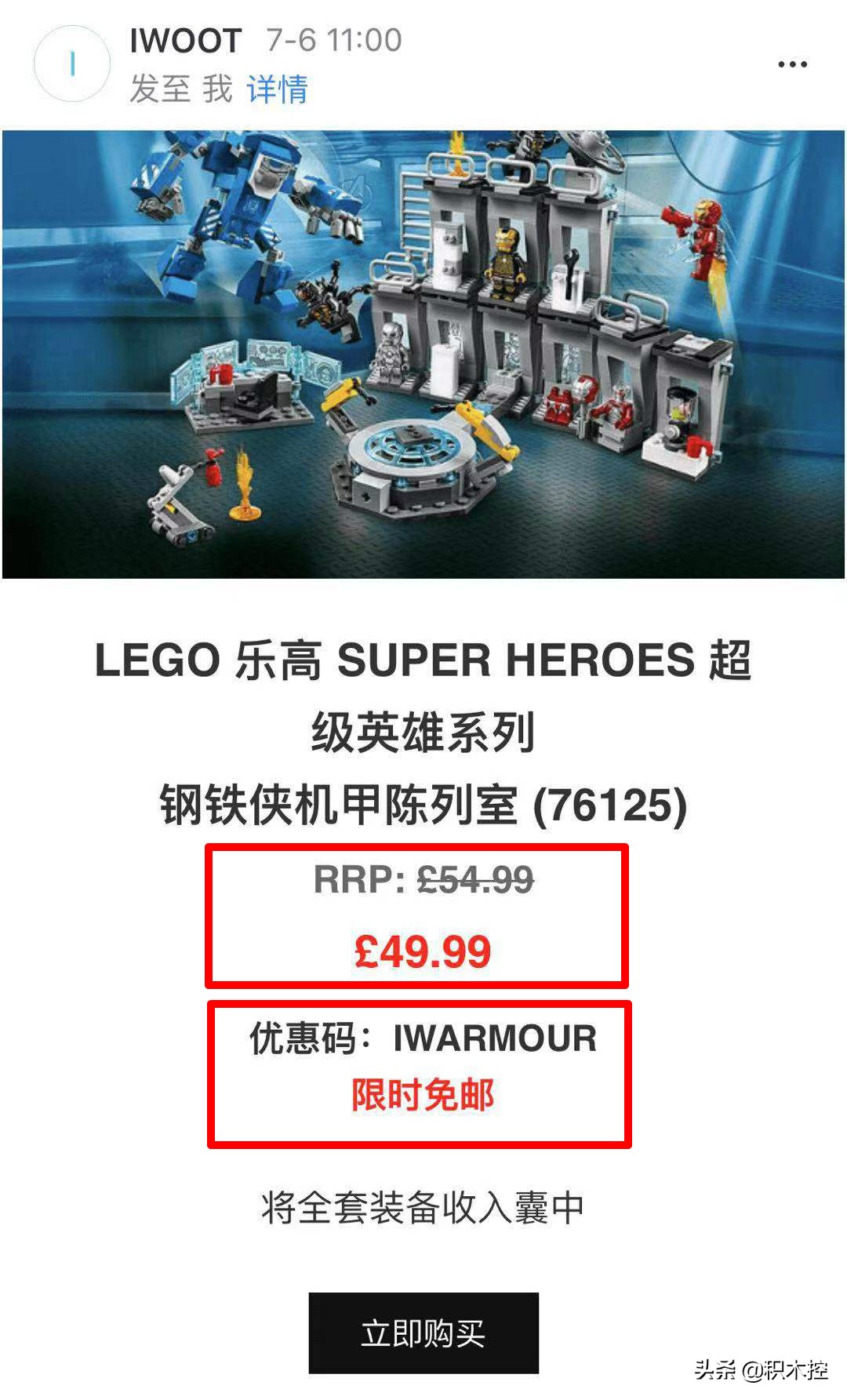怎样海淘乐高,海淘乐高lego