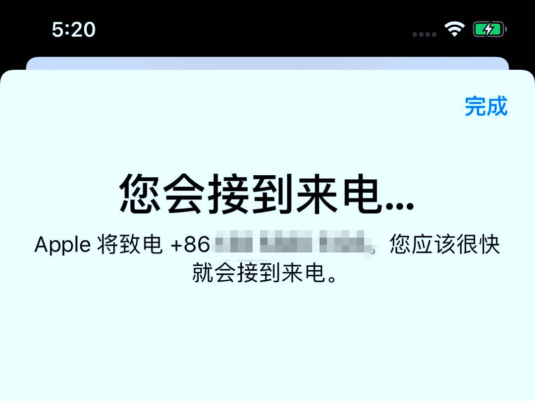 iPhone11ProMax返厂维修纪实