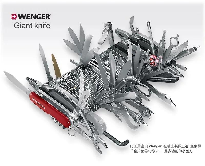 瑞士军刀威戈,瑞士威戈军刀顶级版