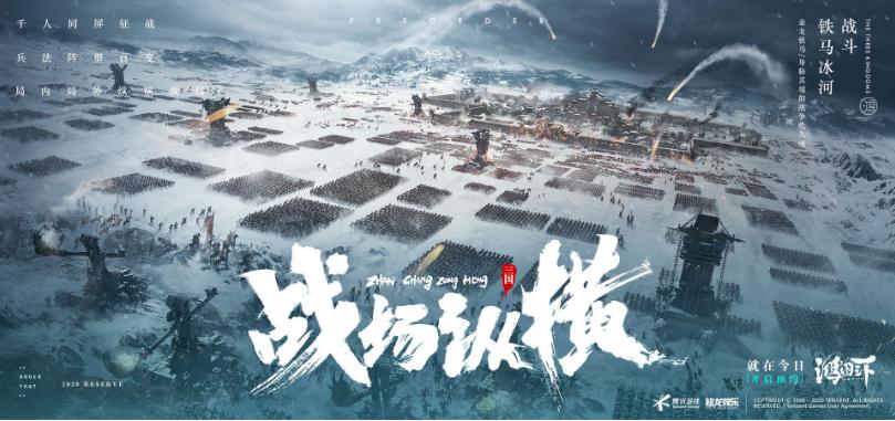 最好玩的战术策略类手游,盘点10款玩不腻的策略手游