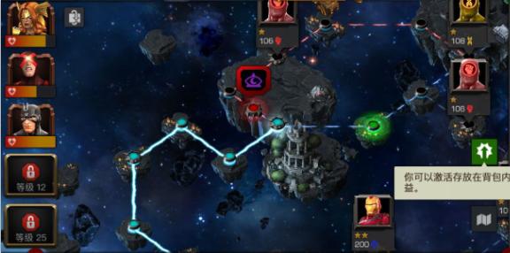 漫威电影宇宙超级争霸战,漫威大片宇宙大战