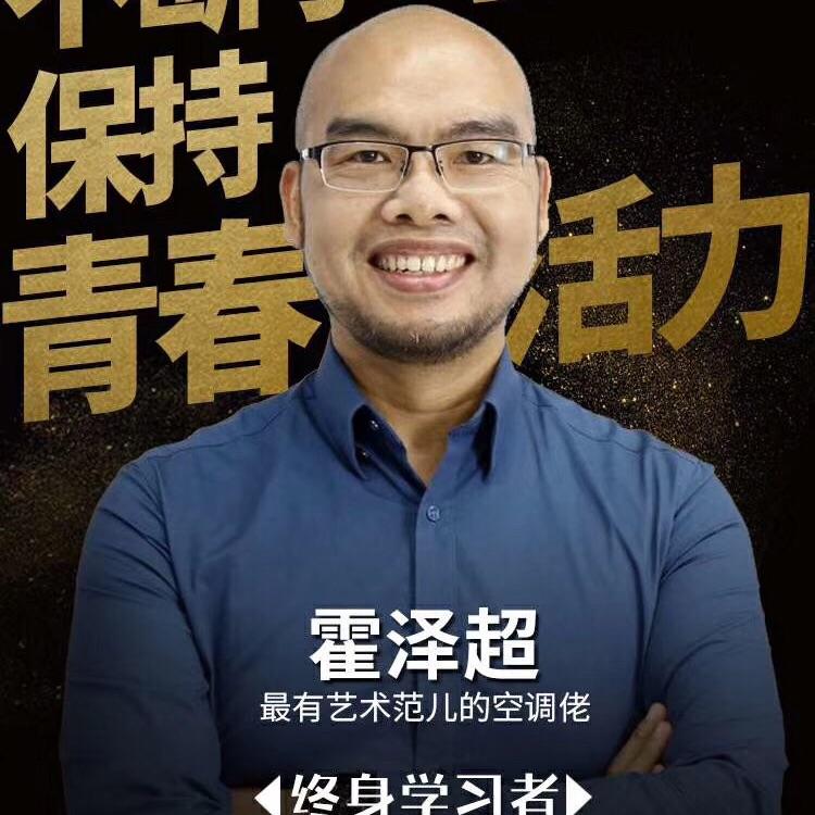 创业之路纪录片,创业之路从零开始