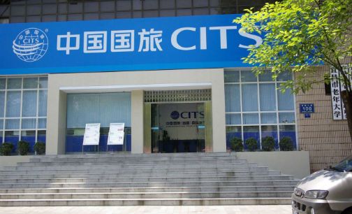 中国国旅旅行社现状,中国国旅旅行社主要业务