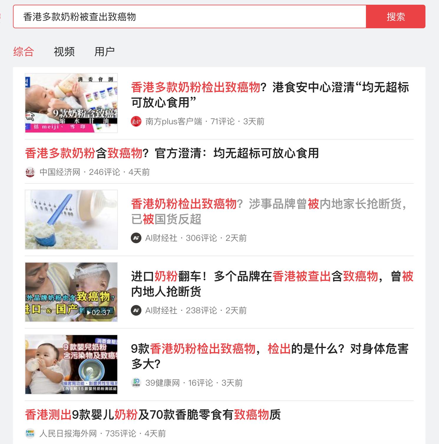 宝妈奶粉配方大全,宝宝奶粉怎么选辣妈教你精准选奶