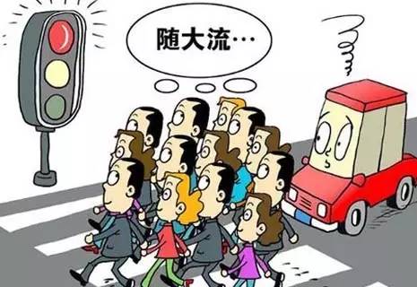 什么情况下可以合法闯红灯,2017年闯红灯如何处罚