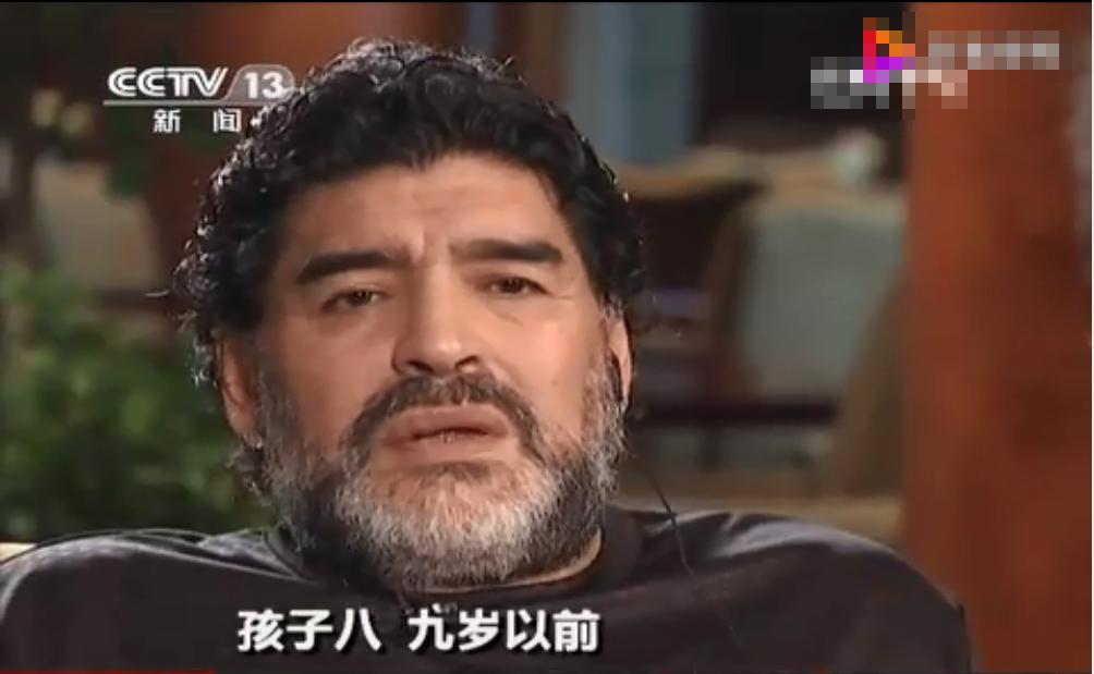 马拉多纳和中国,马拉多纳与世界球星的合影