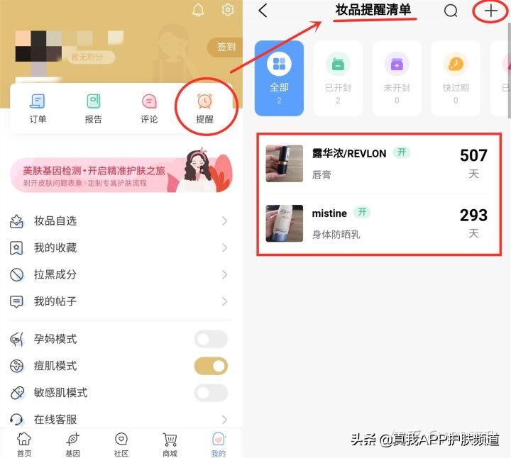 mac口红底部怎么鉴别真假,mac口红怎么辨别真假放在水里
