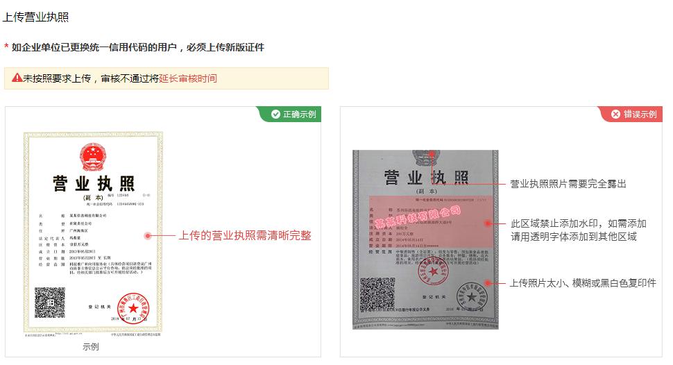 企业向工信部备案提交教程（电子化备案）